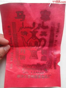 菏澤市秦海清真食品廠馬家清真糕點(diǎn)月餅