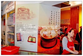 玉珍齋與雨軒齋 臺灣傳統(tǒng)糕點(diǎn)與清真食品的文化交融