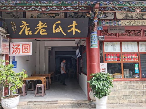 建水縣第一期餐飲服務單位“紅黑榜”公布，5家上榜紅榜，2家被列入黑榜，快看看你去過嗎？
