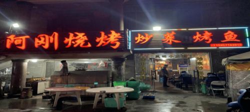 春江街道餐飲服務(wù)食品安全“紅黑榜”第一期正式發(fā)布，守護(hù)市民“舌尖上的安全”